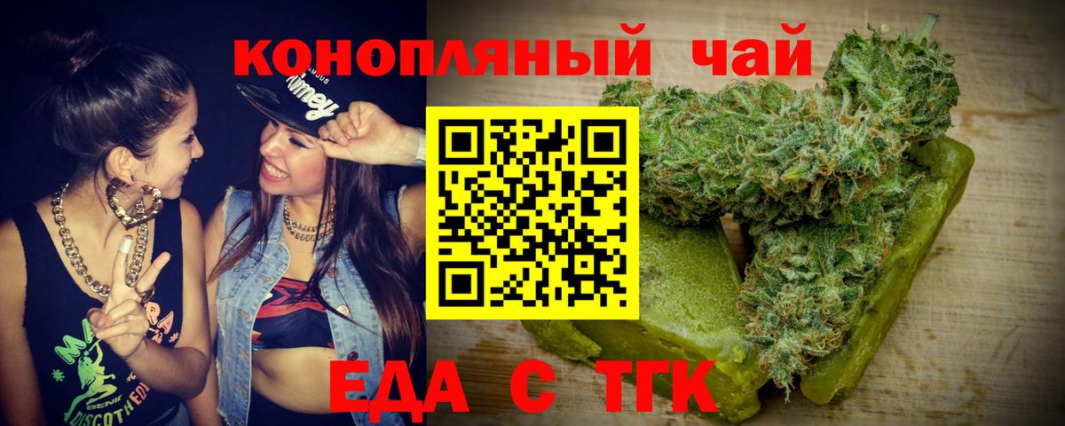 Люберцы  Canna-Cookies конопля  Вход с VPN 