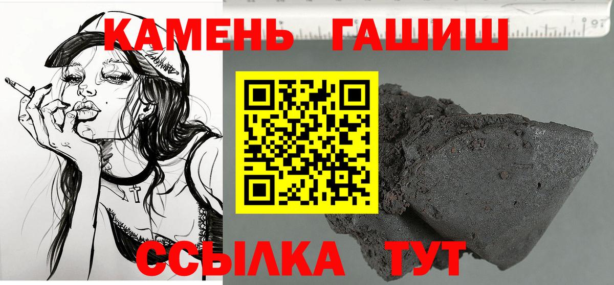 ГАШ Cannabis Люберцы
