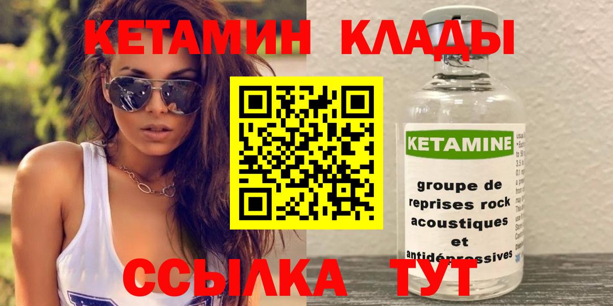 Меф МЯУ МЯУ   A PVP СОЛЬ   КОКАИН  ГАШИШ  Вход с VPN  ГАШИШ  Люберцы  МАРИХУАНА  Купить  Экстази 