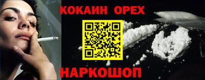 эйфоретик Жуковский