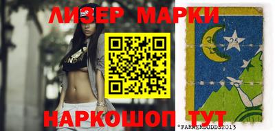 эйфоретик Жуковский