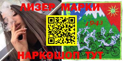 гашик Заволжье
