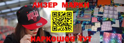 PSILOCYBIN Заводоуковск
