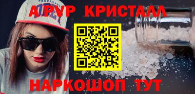 PSILOCYBIN Заводоуковск