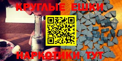 гашик Заволжье