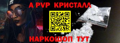 эйфоретик Жуковский