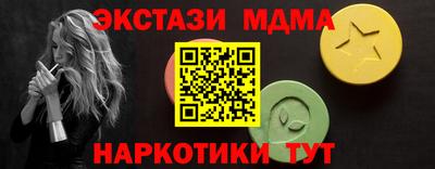эйфоретик Жуковский