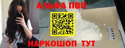 PSILOCYBIN Заводоуковск