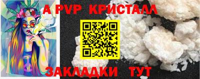 эйфоретик Жуковский