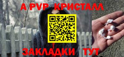 гашик Заволжье