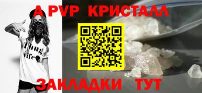 эйфоретик Жуковский