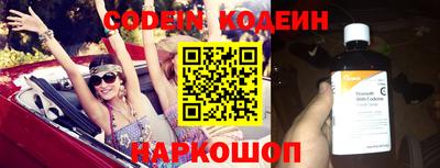 гашик Заволжье