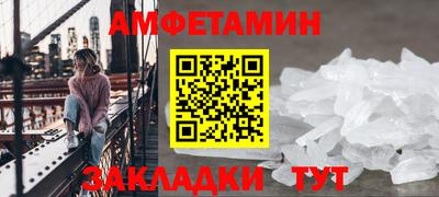 PSILOCYBIN Заводоуковск
