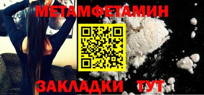 гашик Заволжье