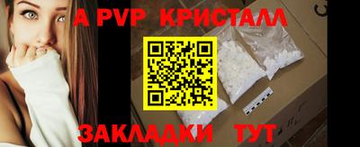 гашик Заволжье