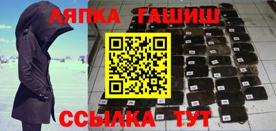 гашик Заволжье