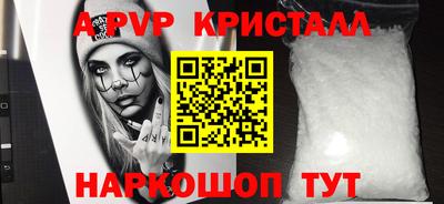 гашик Заволжье