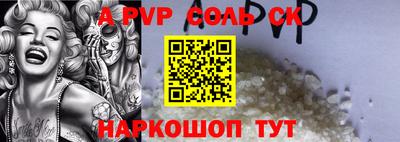 эйфоретик Жуковский