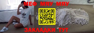 PSILOCYBIN Заводоуковск