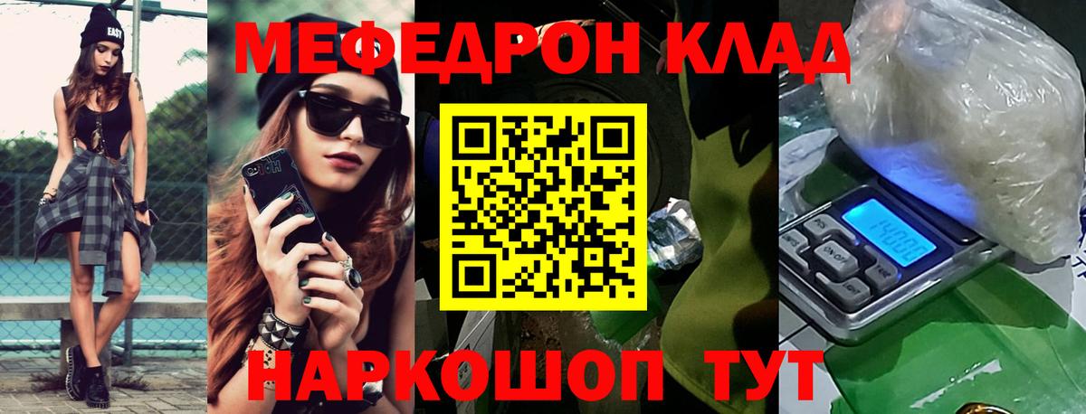 МЕФ мука Люберцы