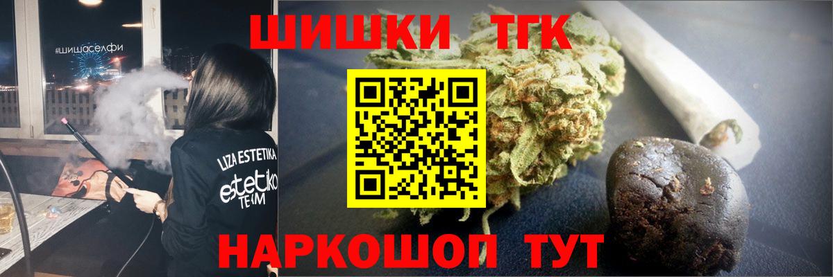 Каннабис тримм Люберцы