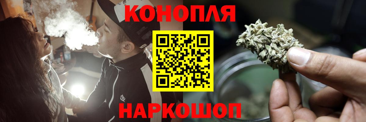 Каннабис Ganja  Бошки марихуана MAZAR  Канабис планчик  Люберцы  МАРИХУАНА AK-47  Вход с VPN 